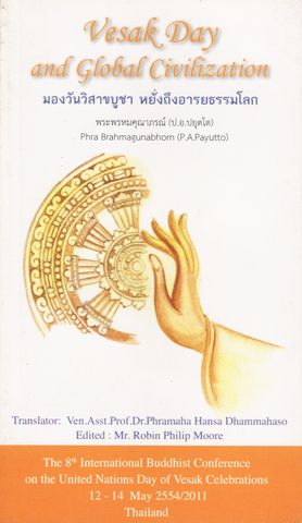 Vesak Day and Global Civilization