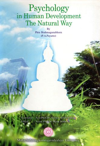 Psychology in Human Development The Natural Way