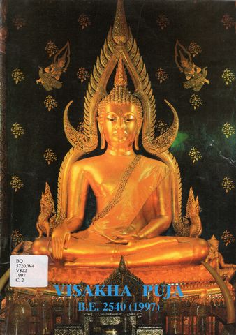 A Buddhist Solution for the Twenty-first Century