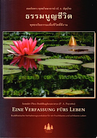 ธรรมนูญชีวิต[Dhammanun Jivit] Eine Verfassung fürs Leben
